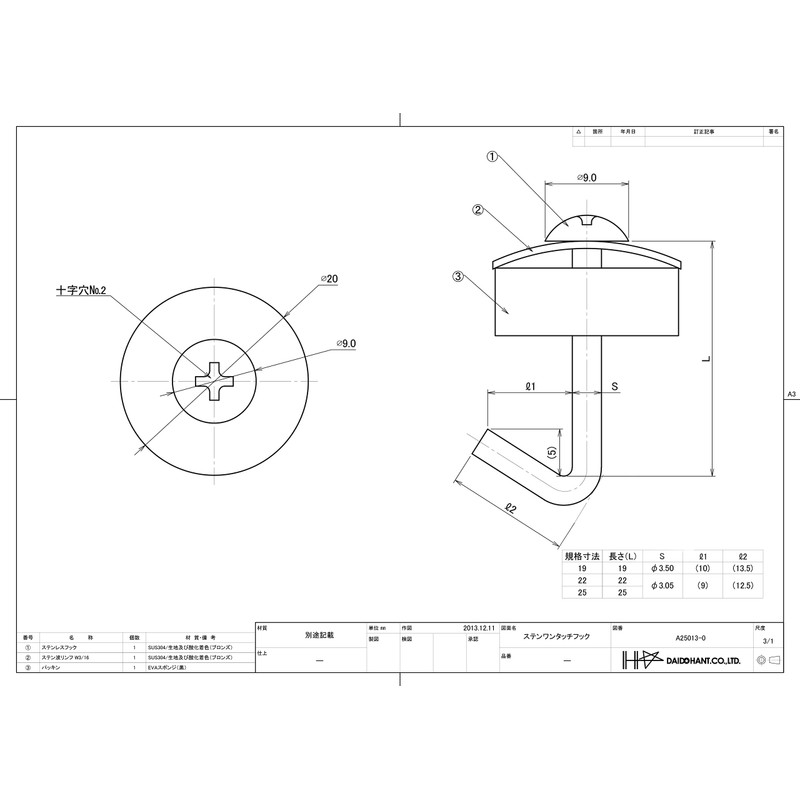 DAIDOHANT 37592 Stainless Steel Quick Detach Hooks, Corrugated Board Hooks,