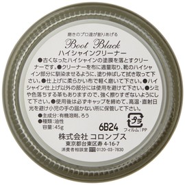 Boot Black BB High Shine Cleaner Neutral, neutral