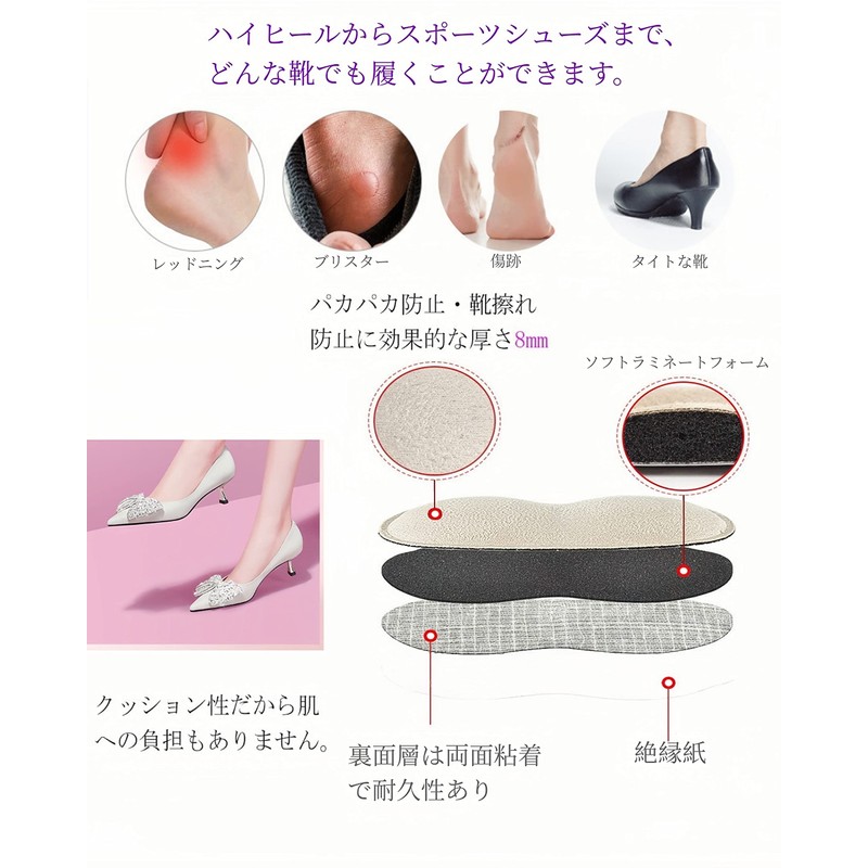 靴ずれ防止 かかとパッド 靴かかと保護パッド パカパカ防止 サイズ調節 粘着シール付き 男女 左右兼用 (ブラック（1足組）＋アプリコット（1足組）)