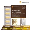 Daewoong BioScience 대웅생명과학 메가 판토텐산 비오틴 10000 60정 1박스 (2개월분) / 맥주효모 고함량 비타민B 셀레늄 함유 Daewoong Life Science Mega Pantothenic Acid Biotin 10000 60 Tablets 1 Box (2-Month Supply) / High-Content Brewer's Yeast Vitamin B and Selenium Included