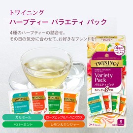 Twining Herbal Tea Variety Pack, 8 P x 3 Bags, Decaffeinated Tea Bag
