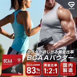 グロング BCAA アミノ酸 500g ゆず風味
