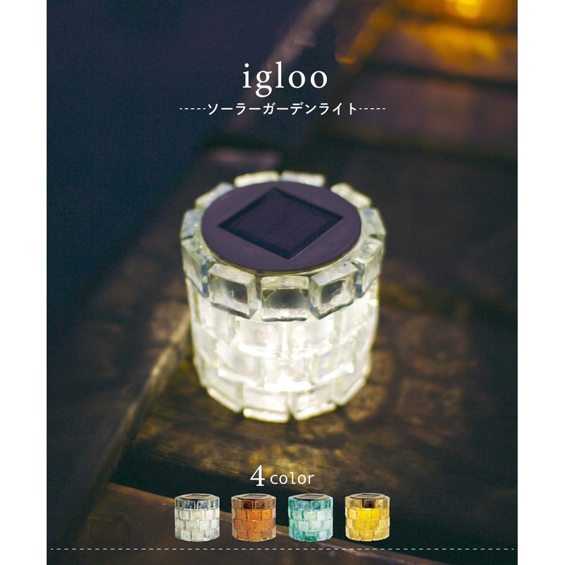 Kishima Igloo Solar Garden Light, Clear Blue, Size: Approx. φ3.5