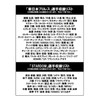 Re-Bath for you Booster Pack, New Japan Pro Wrestling &