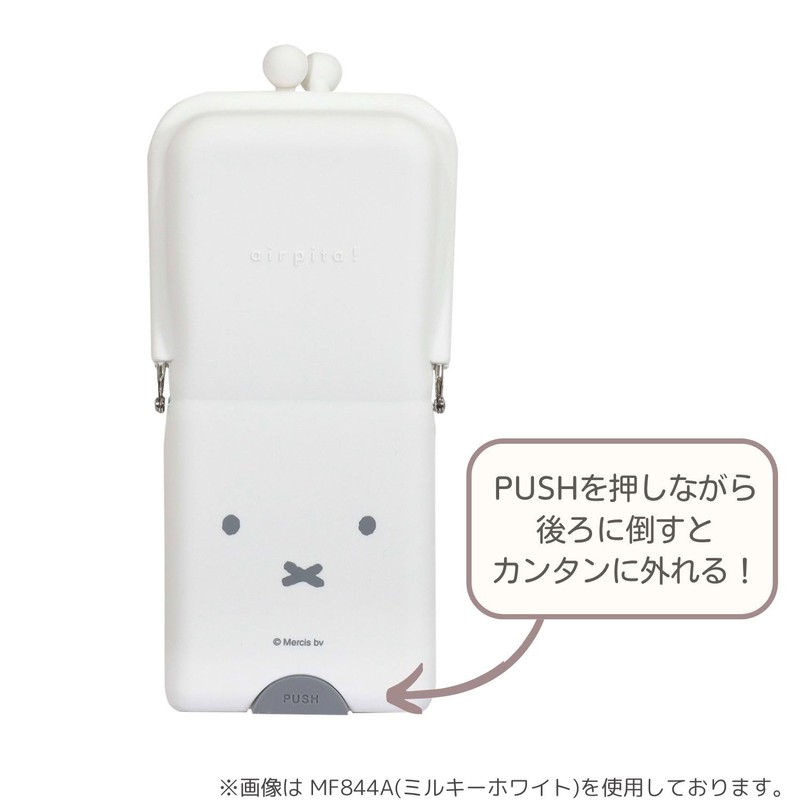 Kutsuwa MF844B Air Pita Pen Case, Apricot