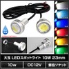 [Pack of 2] Waterproof Large LED Spotlight, Green, 0.5 V,