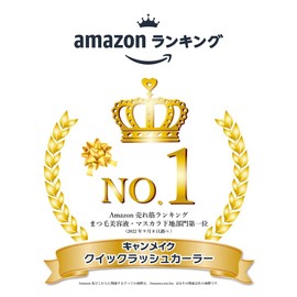 Canmake Quick Lush Curler Wine Move