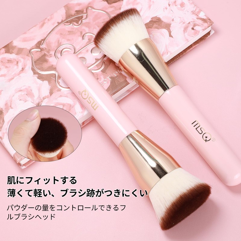 MSQ Makeup Brush Foundation Brush Flat Head Soft Nylon Bristles
