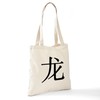 CafePress Character For Dragon Tote Bag Reusable Natural Beige Canvas