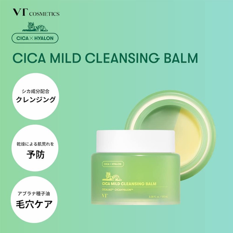 VTCOSMETICS VT CICA Mild Cleansing Balm, Moisturizing, Sensitive Skin, Dry