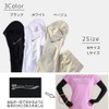 White Beauty Hand Arm Cover, UV Protection Gloves, Arm Cover