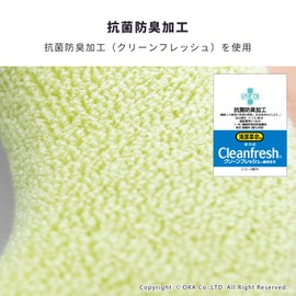 OKA Toilet Seat Cover, Green, O-type, VP Sunleaf Vivre Premiere