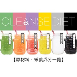 healthylife cleansing diet berry flavor