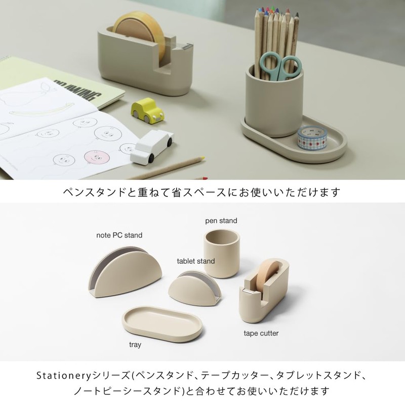 ideaco Tabletop Stationery Small Tray Sand White Tray One