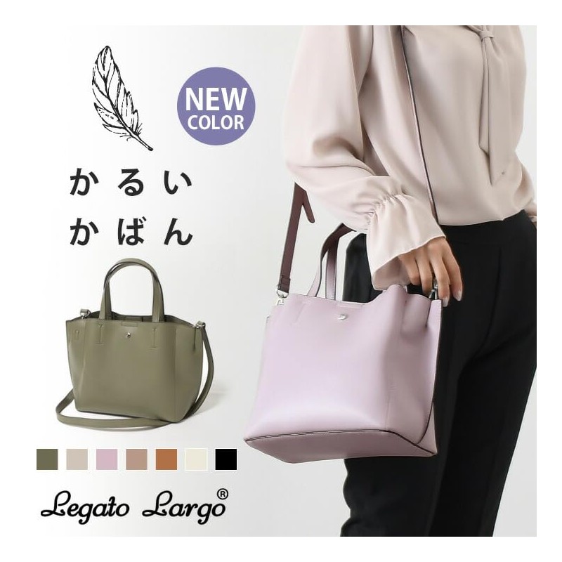 Legato Largo LH-P0002Z 2-Way Tote Bag, Karu Bag, GBB