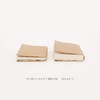 SIWA Book Cover, Bunko Size, Brown