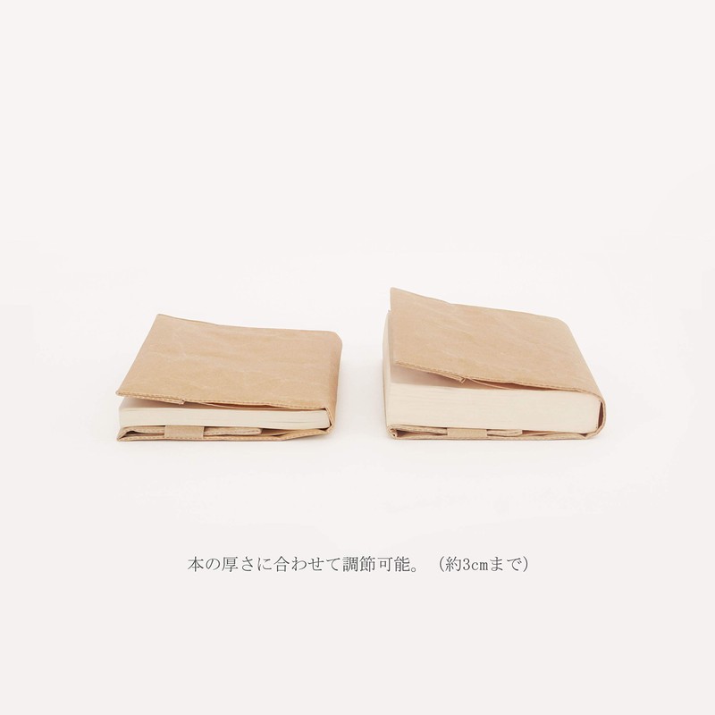 SIWA Book Cover, Bunko Size, Brown