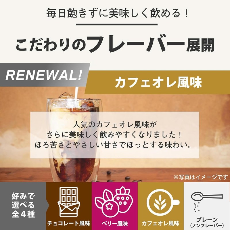 F&W(エフアンドダブリュー) プロテイン ホエイプロテイン WPC アミノ酸スコア100 国内製造 カフェオレ 600g×1個