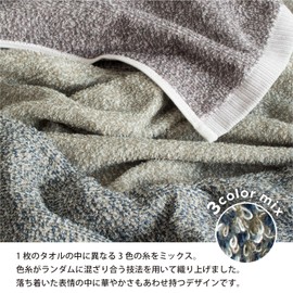 Trampalan Imabari Towel, Bath Towel, Set of 3, ECO MIX Imabari Towel Certified, Water Absorbent, 100% Cotton (Assorted)