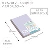 Kokuyo Notebook, Campus Notebook, B5, Dot B Ruled, Limited Size,
