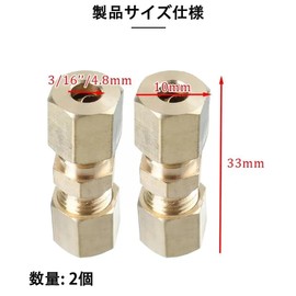 Pipe Joint Repair Kit with Flare Nut Socket 3/16 (4.8mm) Diameter - Perfect for Repairing Brake Pipe Seams! Double Port Ring Connector Pipe Joint