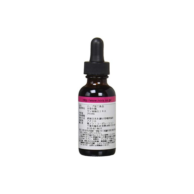 EXCTRIC LYCORIUS (Licorice, Licorice and Licorice 1oz Tincture 29.5ml e219