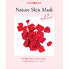 Nature Skin 16 Pcs Combo-Pack, Premium Korean Essence Facial Mask