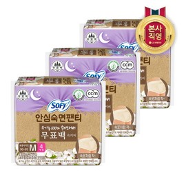 Sophie Sophie Unbleached Safe Sleep Panties Wearable Overnight M (90-95) x 3 packs / 쏘피  쏘피 무표백 안심숙면팬티 입는오버나이트 M(90-95) x 3팩