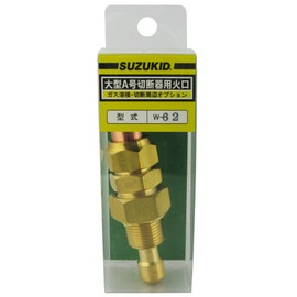 Star Electric Manufacturing (SUZUKID) Large No. A Cutters Tinder #3 W-62