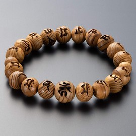 Butsudanya Takita Shoten Special Bracelet Bracelet with Fudo Shingon Carved, Yakusugi, 0.4 inch (10 mm) Ball (Shakurokudama) ◆ Strongest Evil Protection Buddhist Prayer Beads Bracelet, Prayer Beads Bracelet, Fudo Myoo Amulet [Takita Shoten Issue Certificate Included)