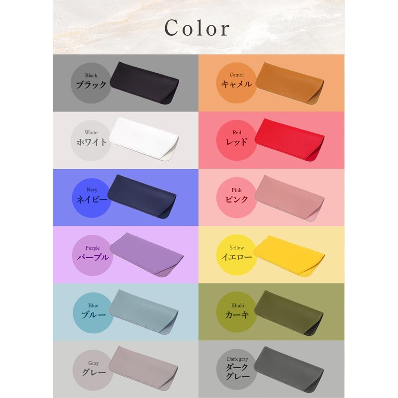 NOA LINO Glasses Case, 12 Colors x Cloth Included, Glasses