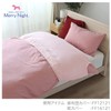 Merry Night EK1521-16 Collar Cover, Double Layered Gauze, Pink, Approx.