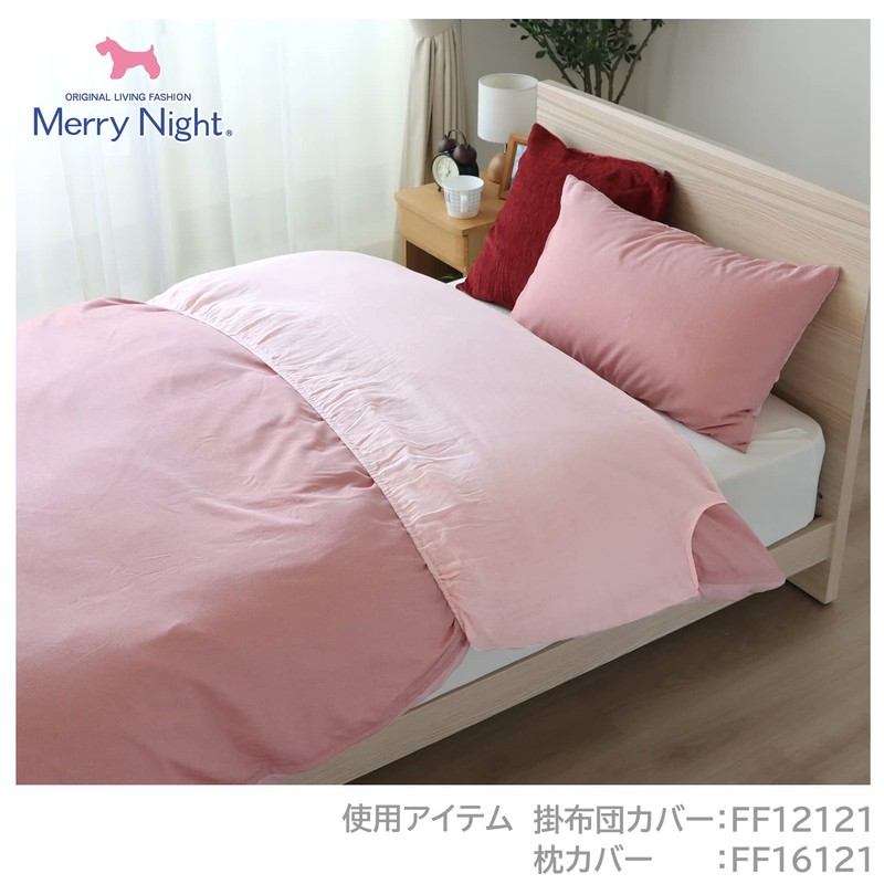 Merry Night EK1521-16 Collar Cover, Double Layered Gauze, Pink, Approx.
