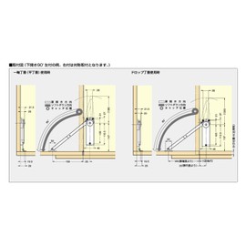 sugatune工業 Lamp Stamp sohutodaunsute- Weight Door for HDS – 10 Notebook or just to (2 Pieces) 左用 Hds – X L – Bl