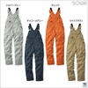 Sowa sw-29014 Stylish Overalls - silvery grey