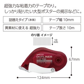 Kokuyo Tepe Liner -Red