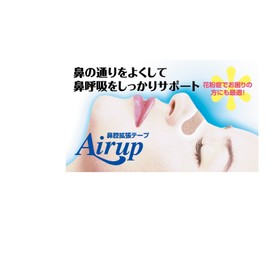 Air Up 18 Pieces, Regular Size