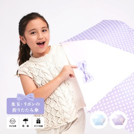 Okamoto Harajuku Store School Bag Karu Mini Umbrella! (Purple/Lightweight) Cute Folding Umbrella, Ribbon, Polka Dots (Fiberglass + Aluminum, 22.0 inches (56 cm), Elementary School Girls, Ribbon Polka