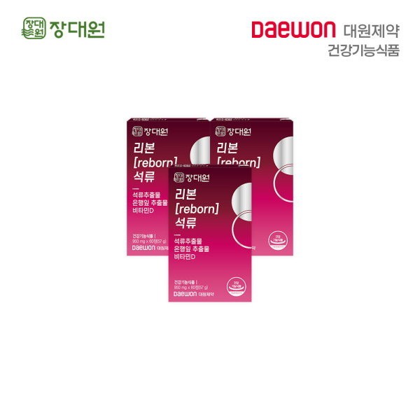 Daewon Pharmaceutical Ribbon Pomegranate (3 boxes/3 months supply)