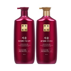 Lien Riene Jayun Root Strengthening Shampoo for Oily Hair + Conditioner, 1 Set / 리엔 자윤 모근강화 지성 샴푸 + 컨디셔너, 1세트