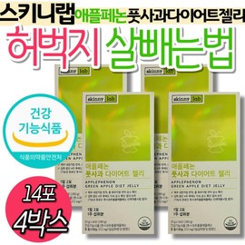 How to lose thigh fat for middle-aged women, apple diet supplements, Skinny Lab, men in their 40s, 50s, and 60s, and reducing arm fat and body fat. / 중년여성 허벅지 살빼는법 사과 다이어트 보조제 스키니랩 남성 40대 50대 60대 팔뚝살 체지방 감소 건강기