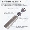Boundless Voyage Ti3016D Titanium Water Bottle, Vacuum Insulated, Heat and