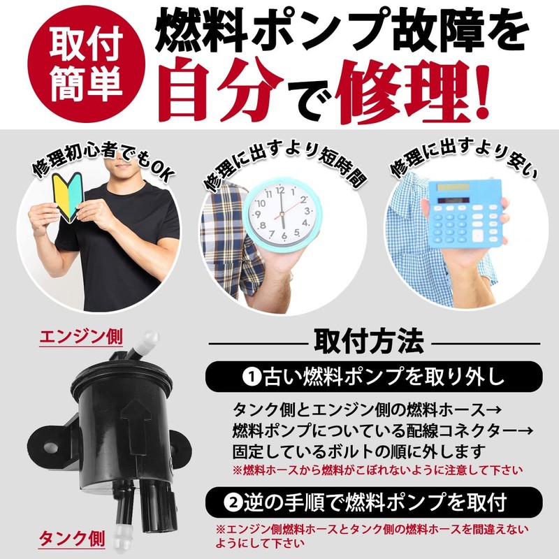 Achisel Fuel ZOOMER Universal Compatible Carbide Zoomer Fuel Pump Bite