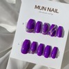 MunNail Purple Color Changeable - Short Oval / MunNail 퍼플색상변경가능