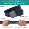 LionVII Stretch Belt, Men's, Work Clothes, Sports, Lightweight, Durable, Adjustable,