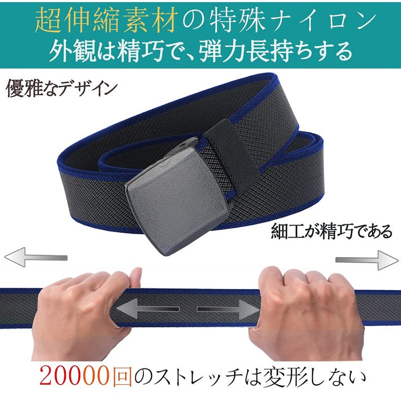 LionVII Stretch Belt, Men's, Work Clothes, Sports, Lightweight, Durable, Adjustable,