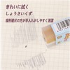 HUIKKJP 消しゴム 小学生 よく消える 文房具セット パーティーの記念品 面白い文房具 文具 小学生 中学生