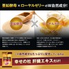 Kōfuku no Mori Turmeric Ornithine Royal Jelly Liver Extract Supplement,