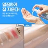 Nature Republic 네이처리퍼블릭 포레스트 가든 캐모마일 클렌징 오일 Nature Republic