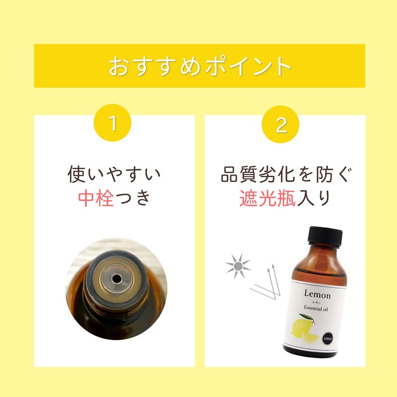 Natural 100% Lemon Oil 3.4 fl oz (100 ml) Aroma